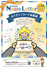 vol.38